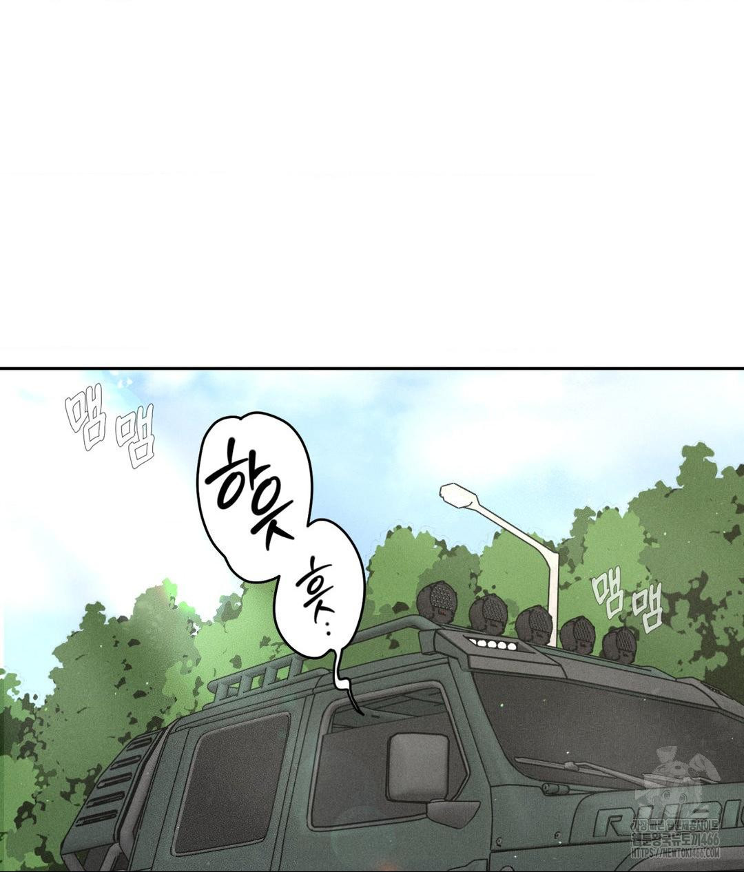 Payment for the Ride Raw Chapter 2 - Page 36