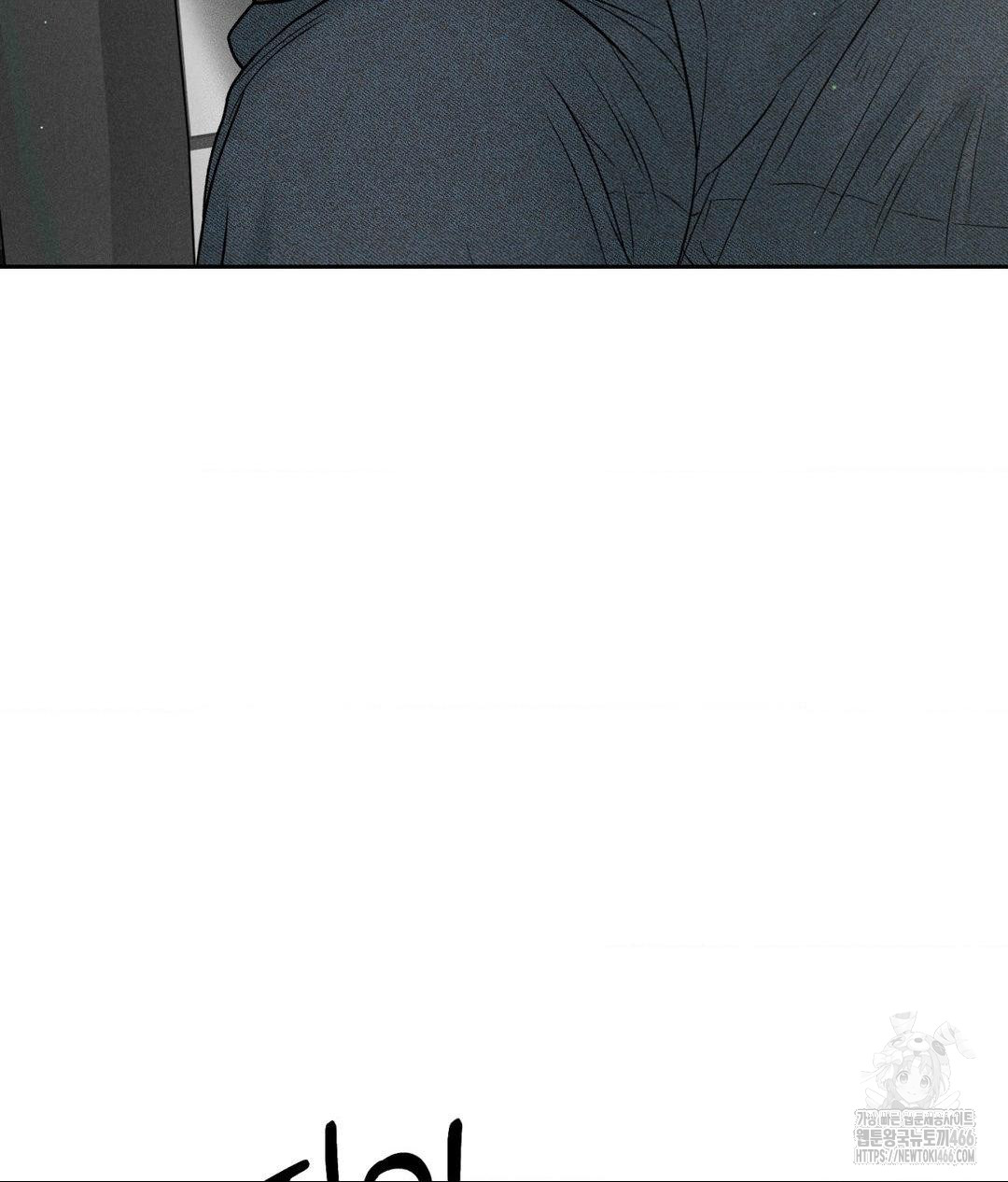 Payment for the Ride Raw Chapter 2 - Page 42