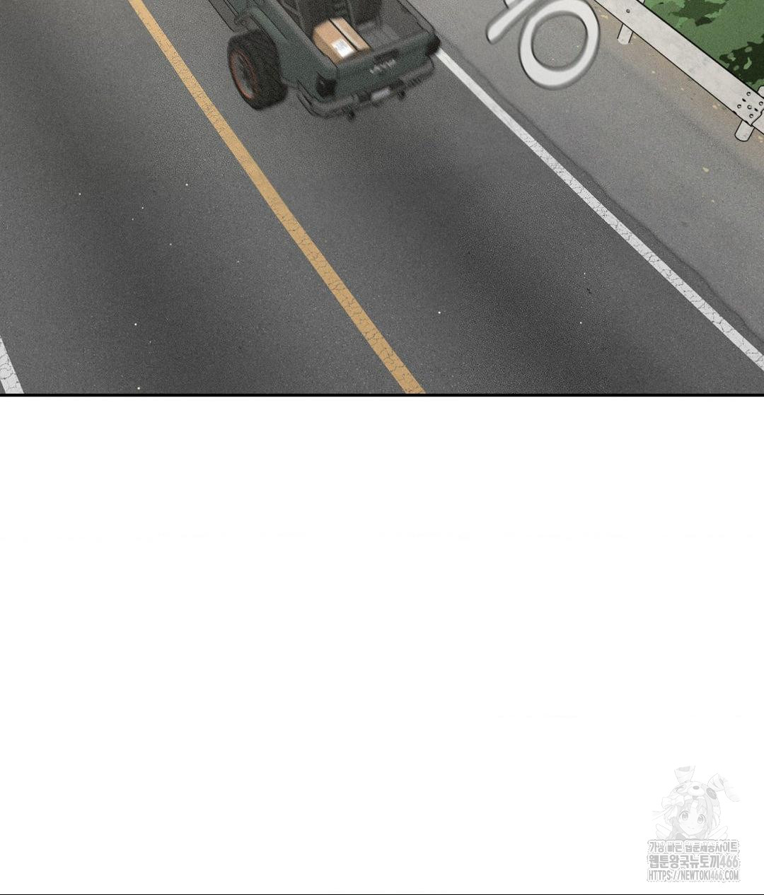 Payment for the Ride Raw Chapter 2 - Page 59