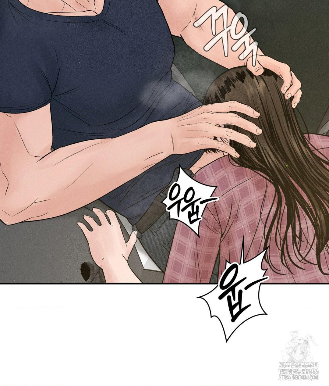 Payment for the Ride Raw Chapter 2 - Page 83