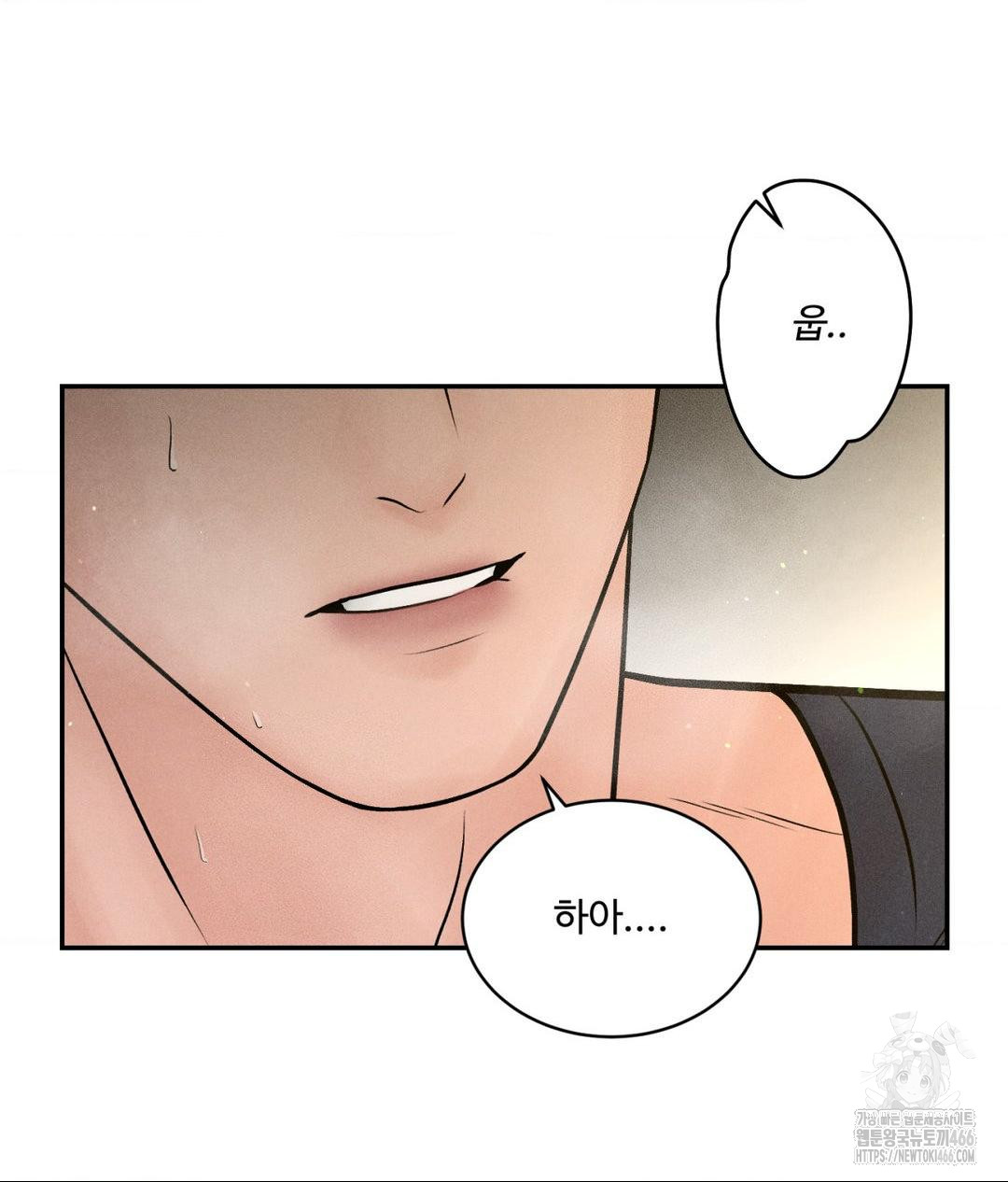 Payment for the Ride Raw Chapter 2 - Page 90