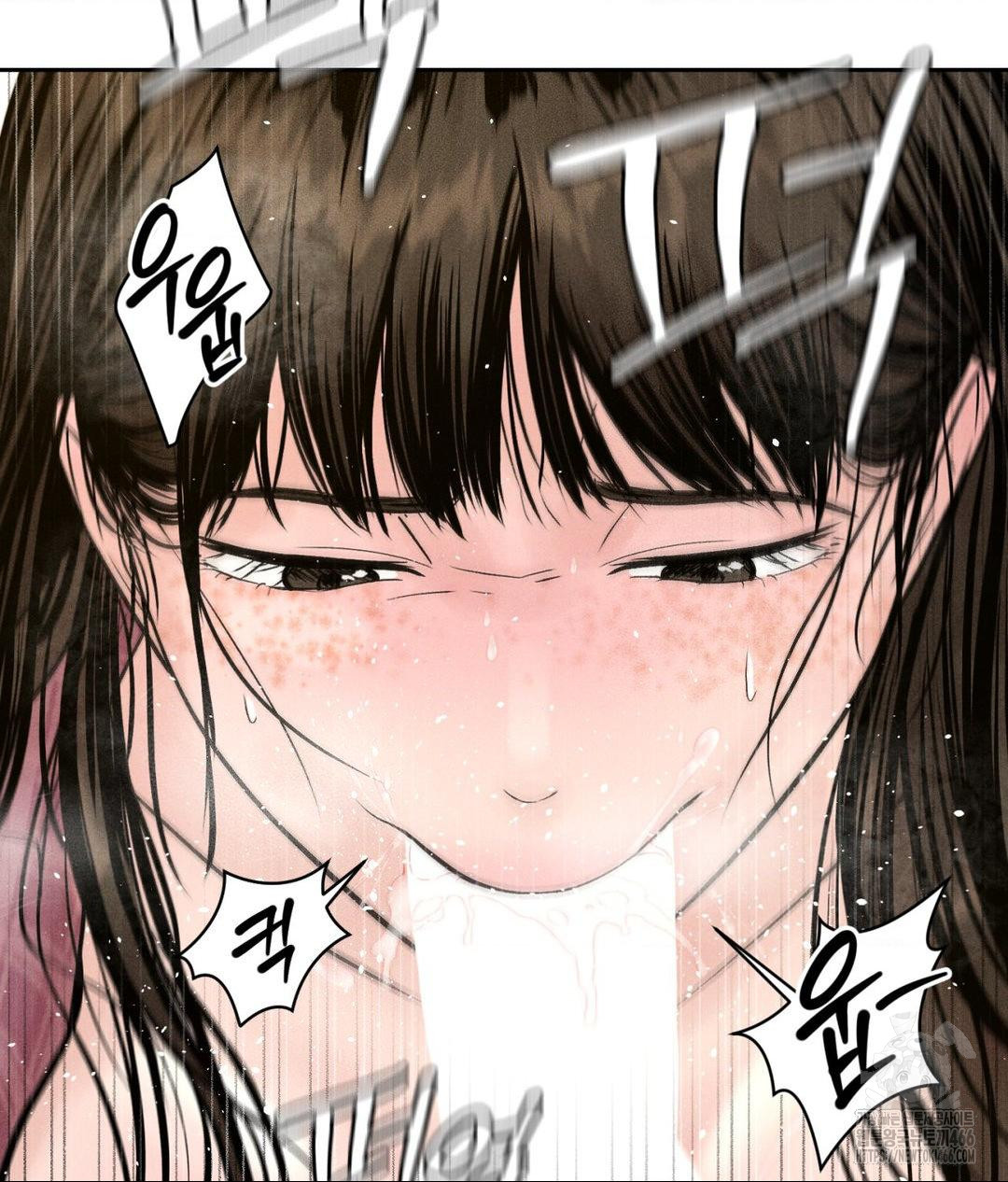 Payment for the Ride Raw Chapter 2 - Page 93