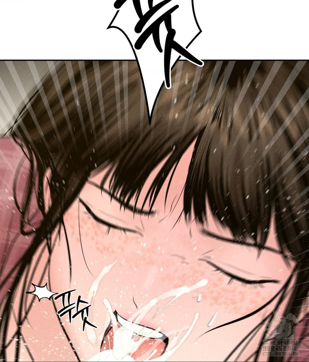 Payment for the Ride Raw Chapter 2 - Page 97