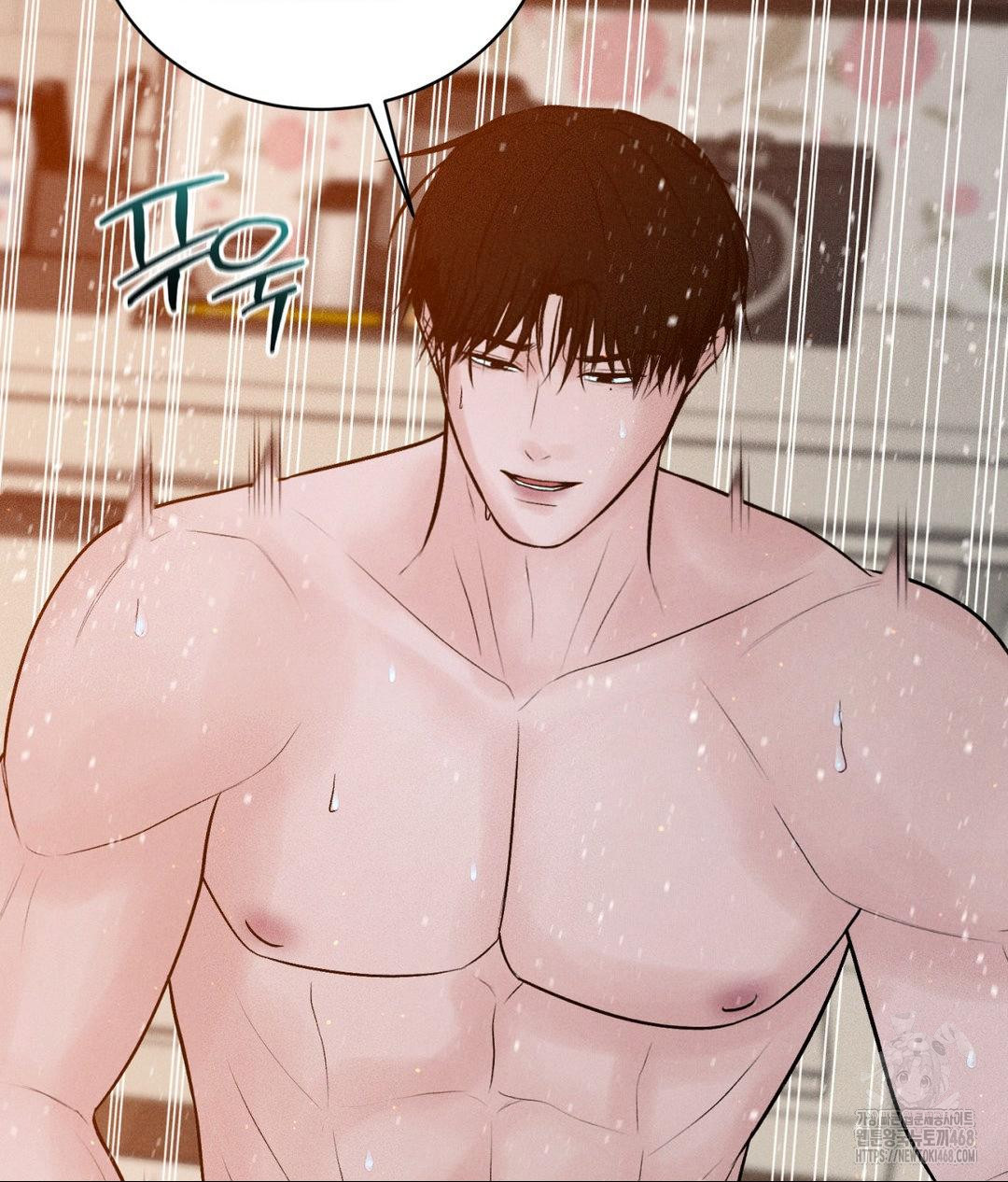 Payment for the Ride Raw Chapter 23 - Page 23