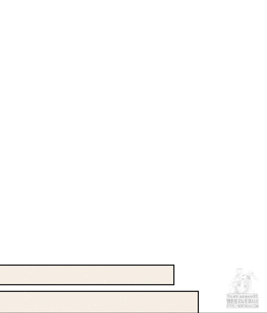 Payment for the Ride Raw Chapter 23 - Page 50