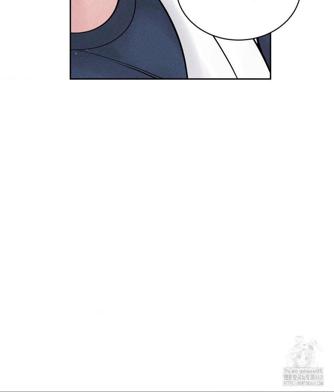 Payment for the Ride Raw Chapter 24 - Page 120