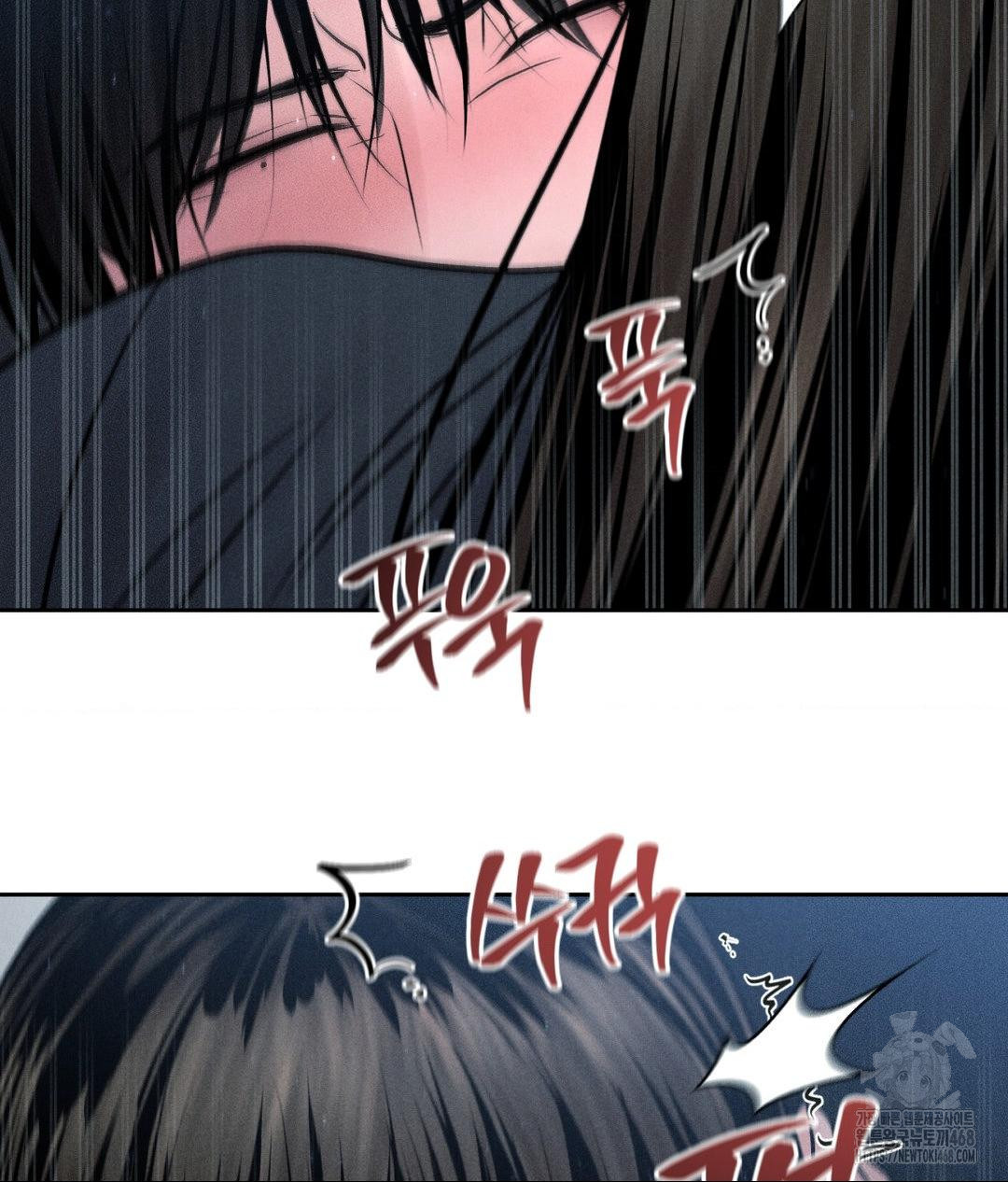 Payment for the Ride Raw Chapter 26 - Page 127