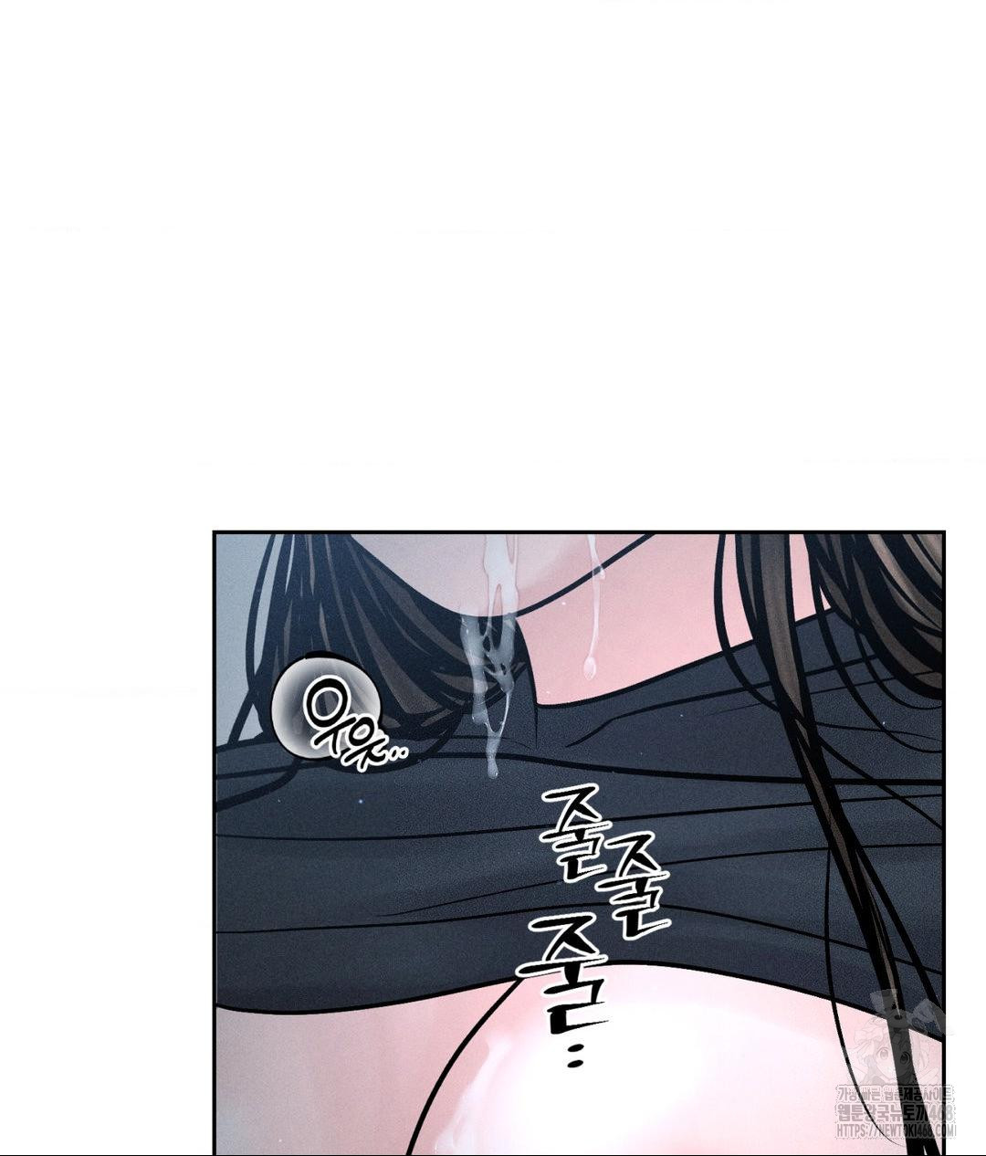 Payment for the Ride Raw Chapter 26 - Page 21