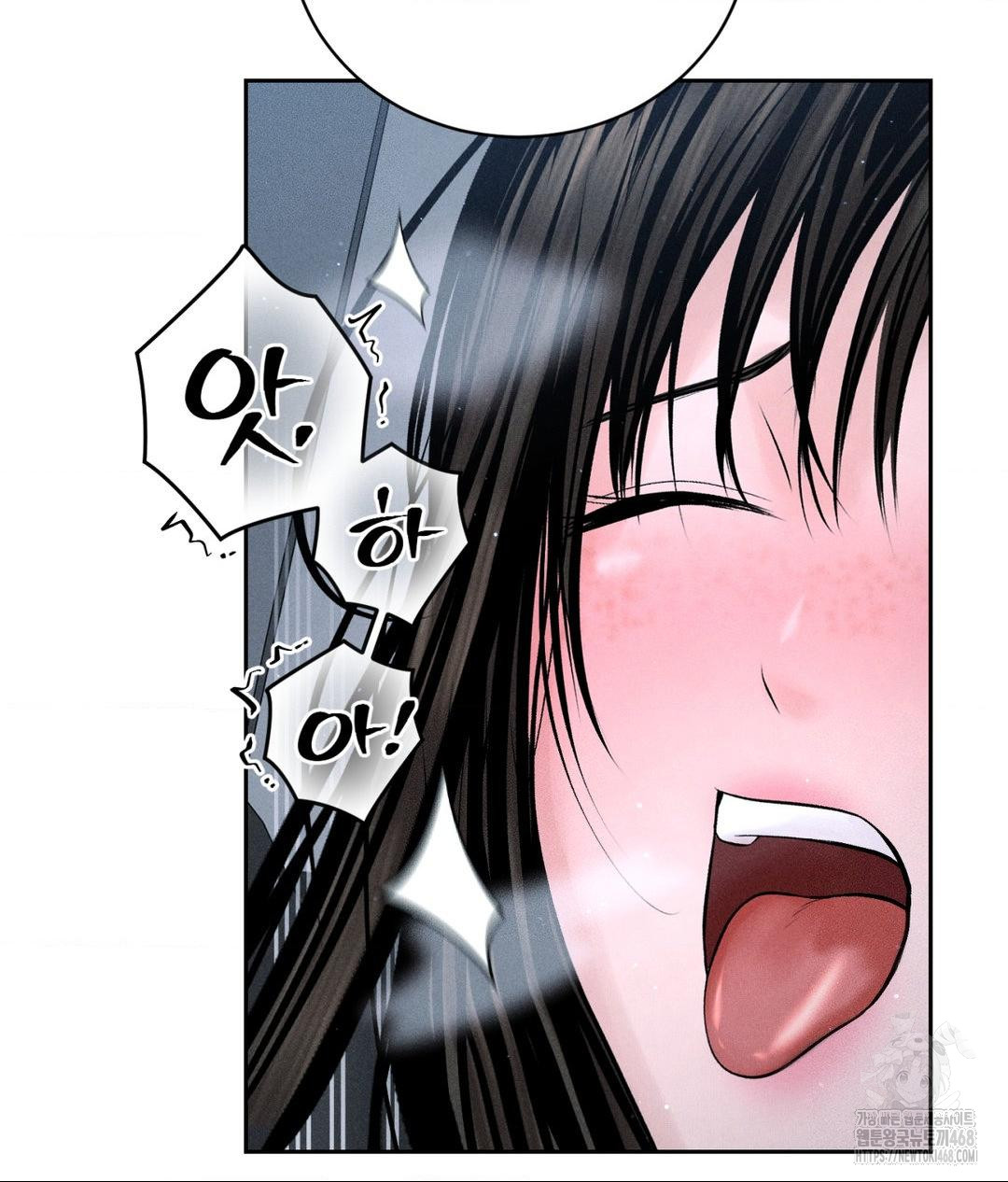 Payment for the Ride Raw Chapter 26 - Page 51