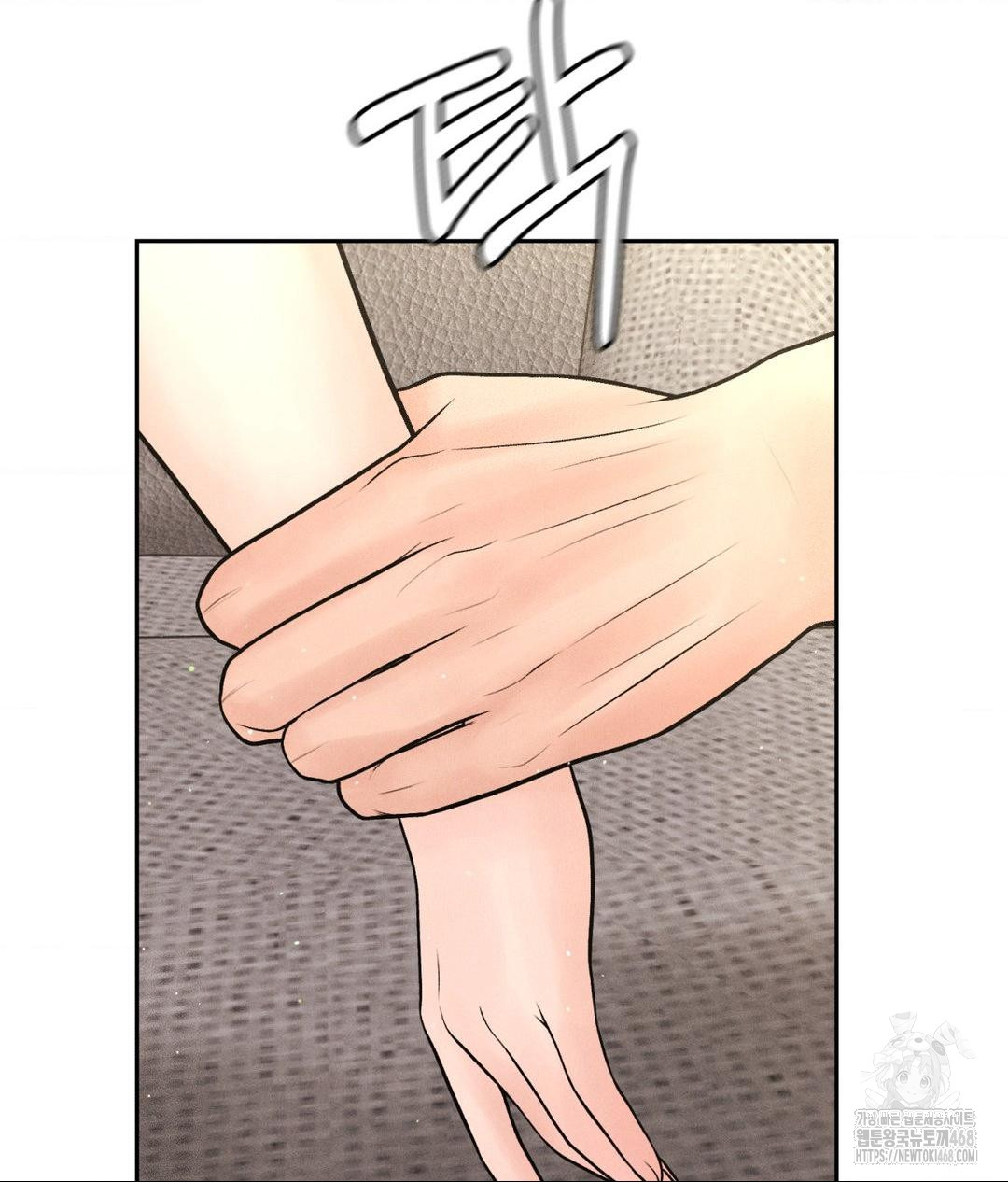 Payment for the Ride Raw Chapter 27 - Page 40