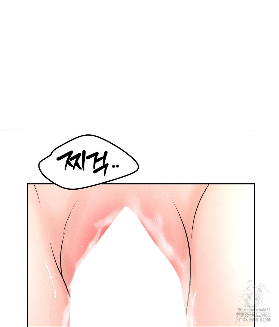 Payment for the Ride Raw Chapter 27 - Page 92