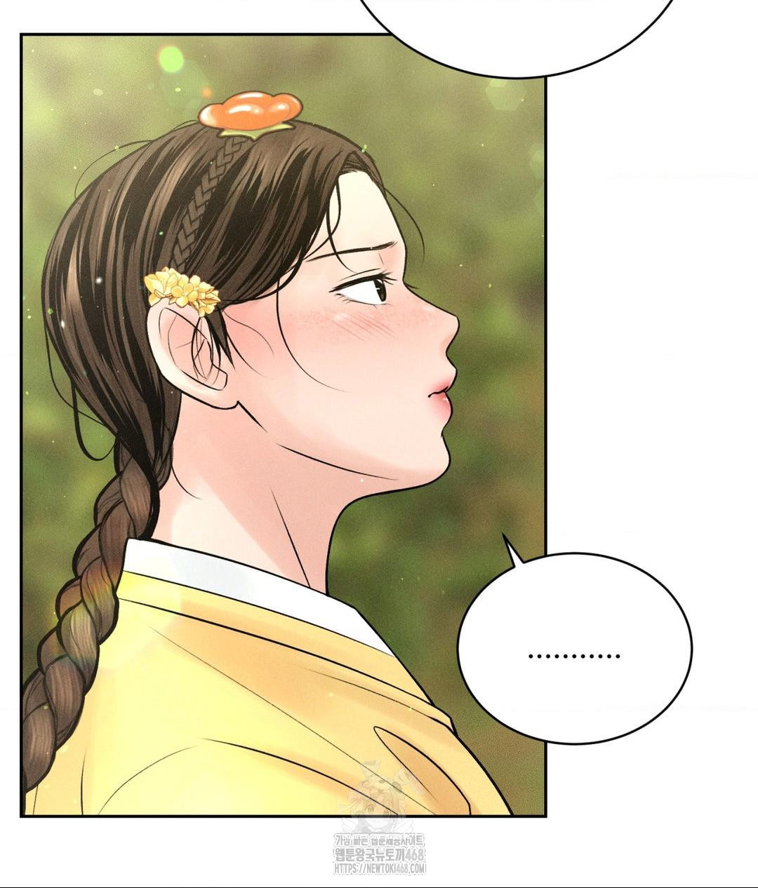 Payment for the Ride Raw Chapter 29 - Page 59