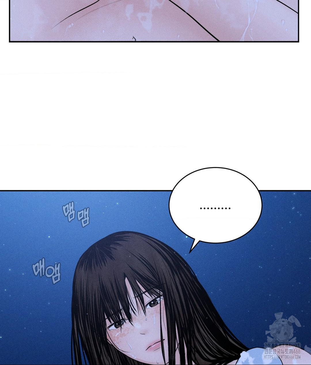 Payment for the Ride Raw Chapter 3 - Page 13