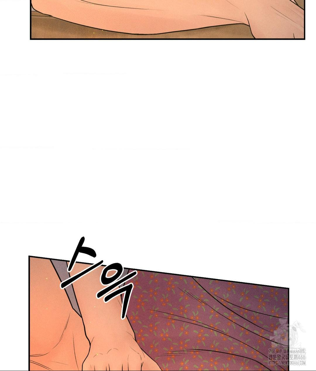 Payment for the Ride Raw Chapter 3 - Page 25