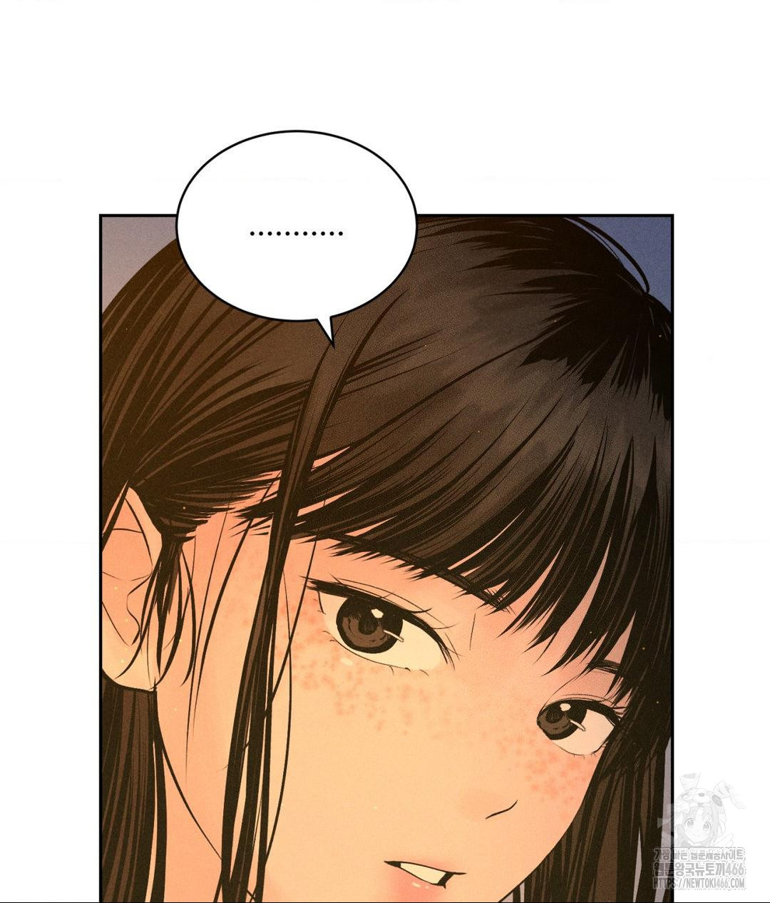 Payment for the Ride Raw Chapter 3 - Page 30