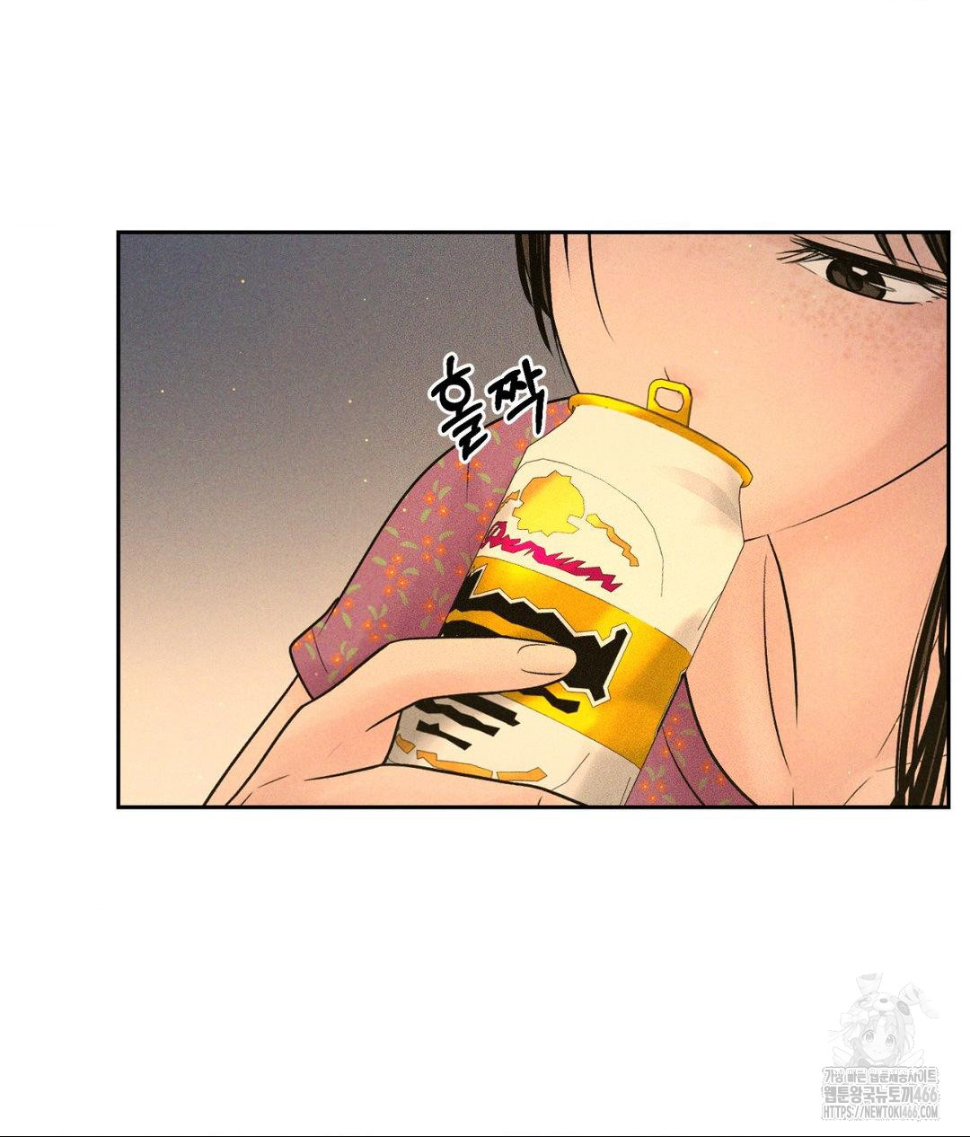 Payment for the Ride Raw Chapter 3 - Page 47