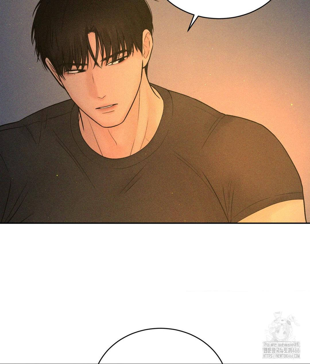 Payment for the Ride Raw Chapter 3 - Page 54