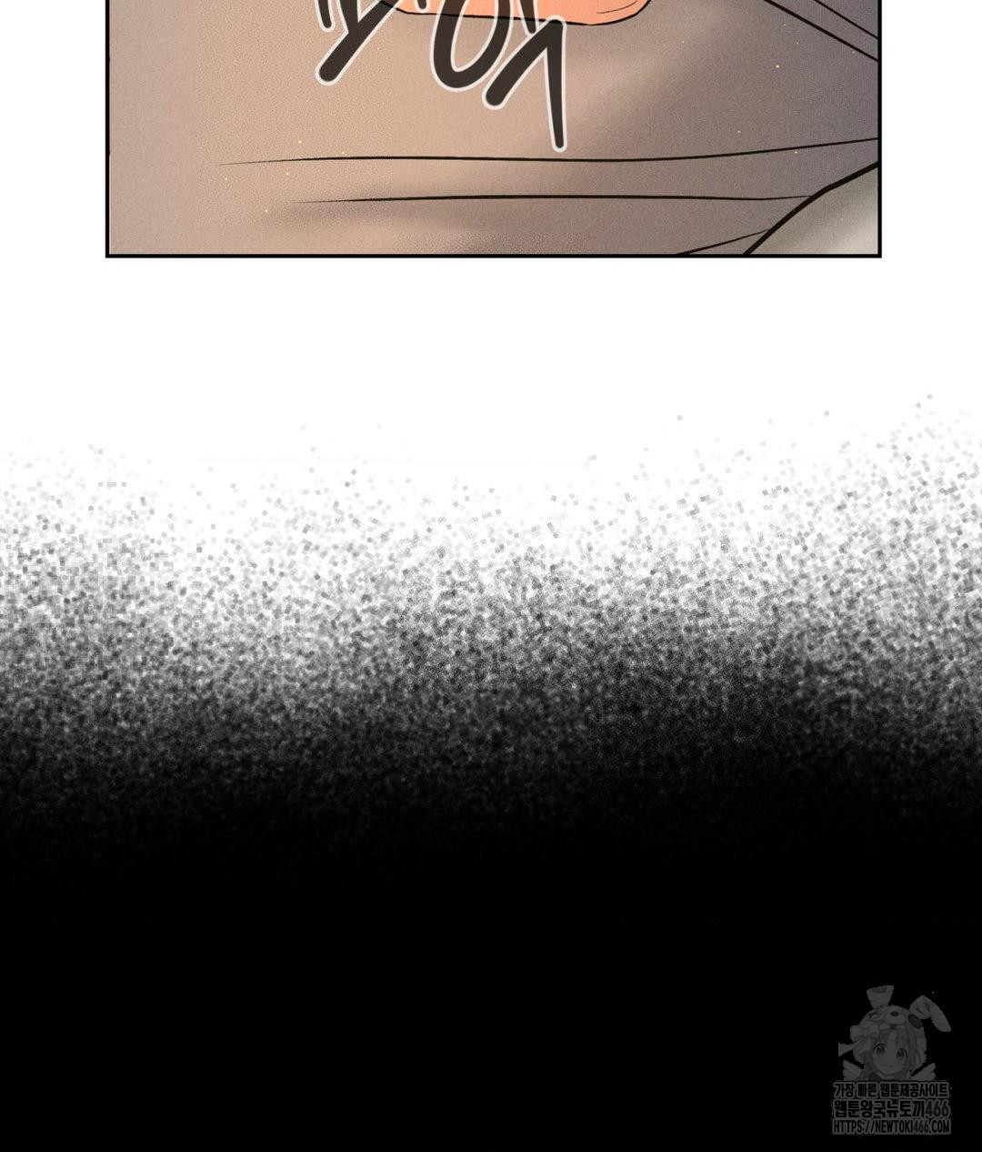 Payment for the Ride Raw Chapter 3 - Page 88