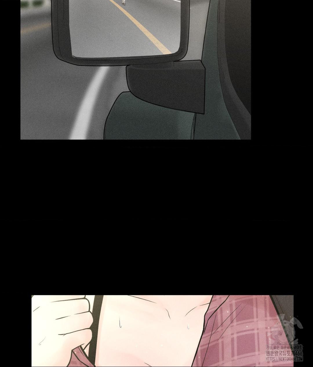 Payment for the Ride Raw Chapter 3 - Page 96