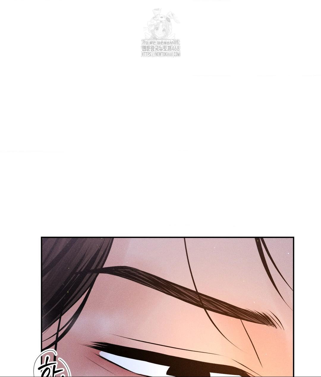 Payment for the Ride Raw Chapter 30 - Page 100