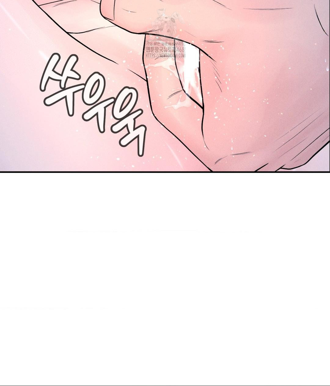 Payment for the Ride Raw Chapter 31 - Page 31