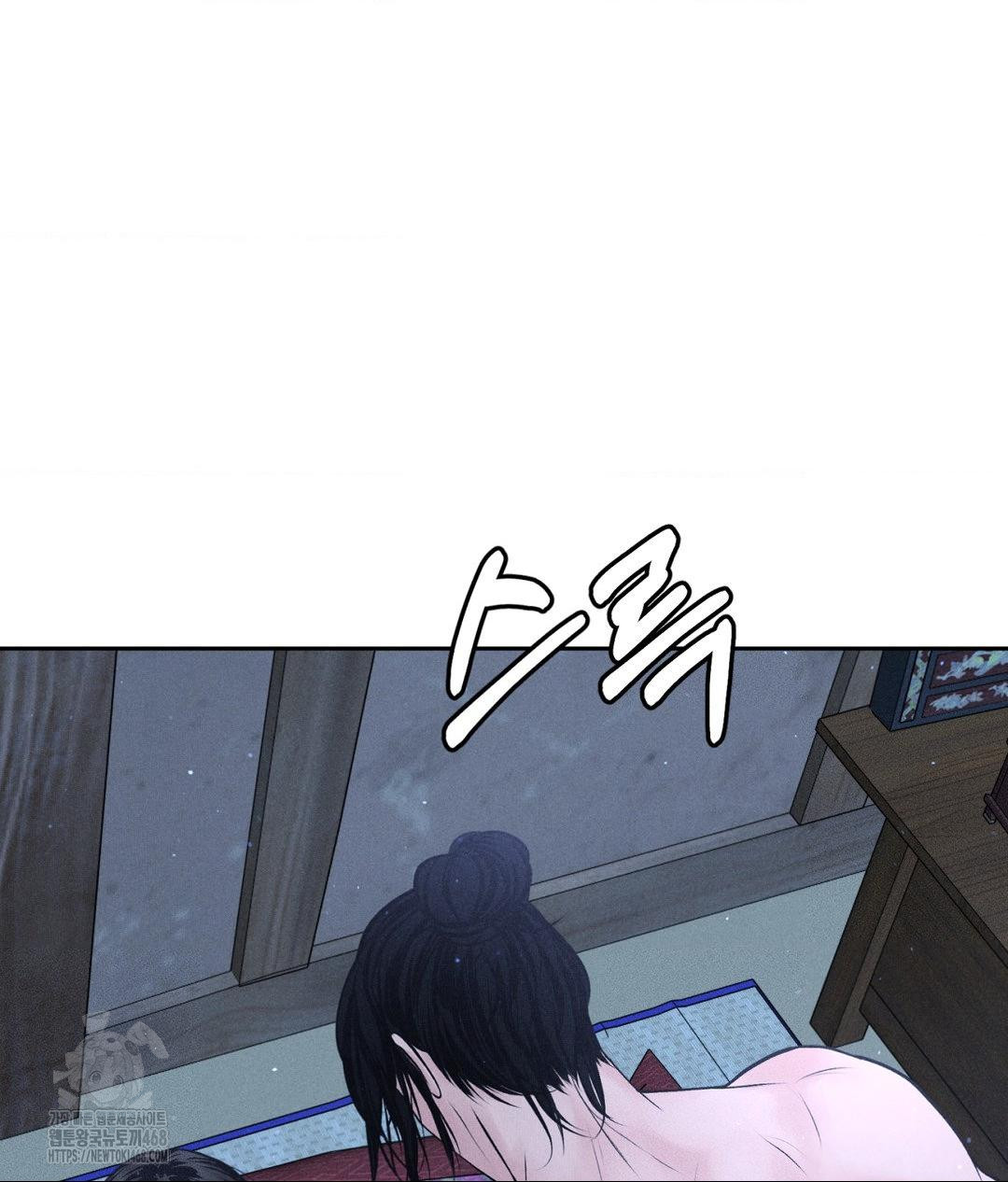 Payment for the Ride Raw Chapter 31 - Page 58