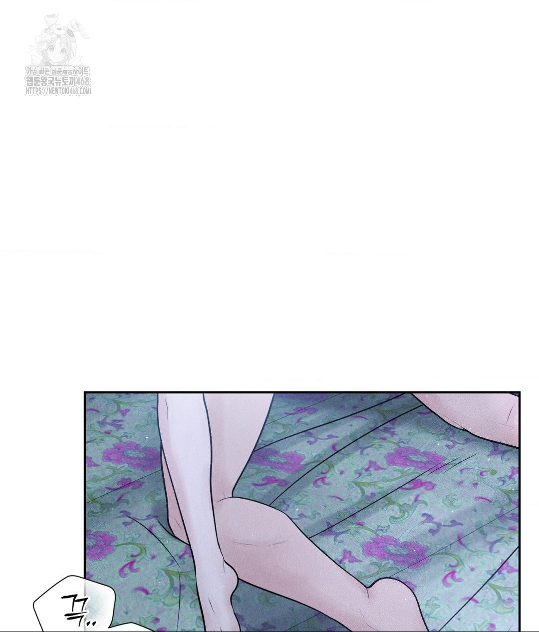 Payment for the Ride Raw Chapter 31 - Page 86