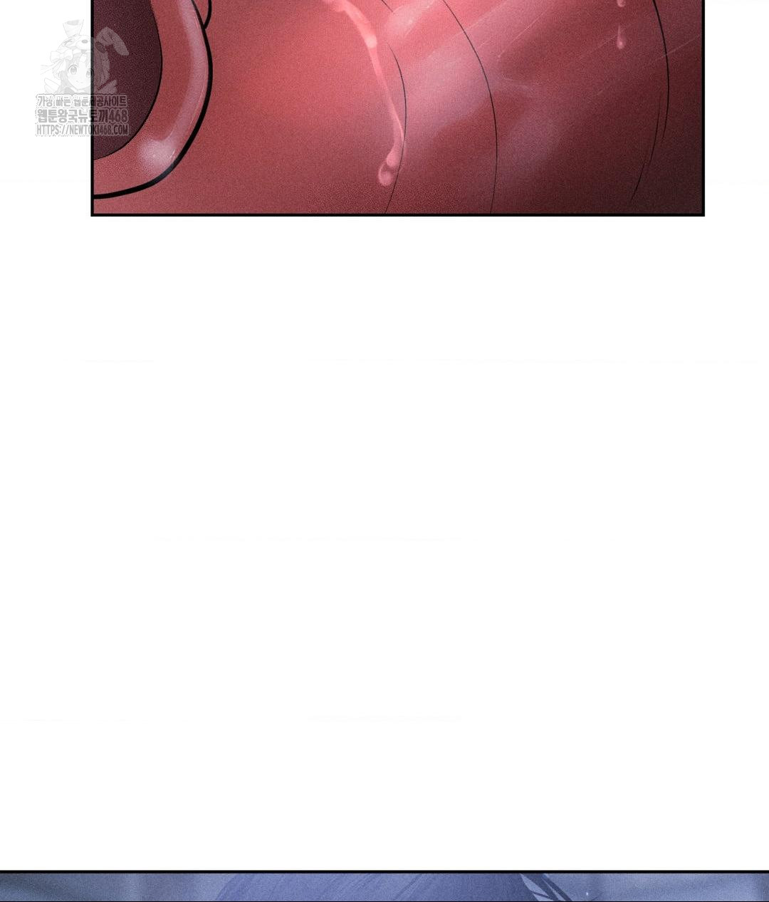 Payment for the Ride Raw Chapter 32 - Page 10