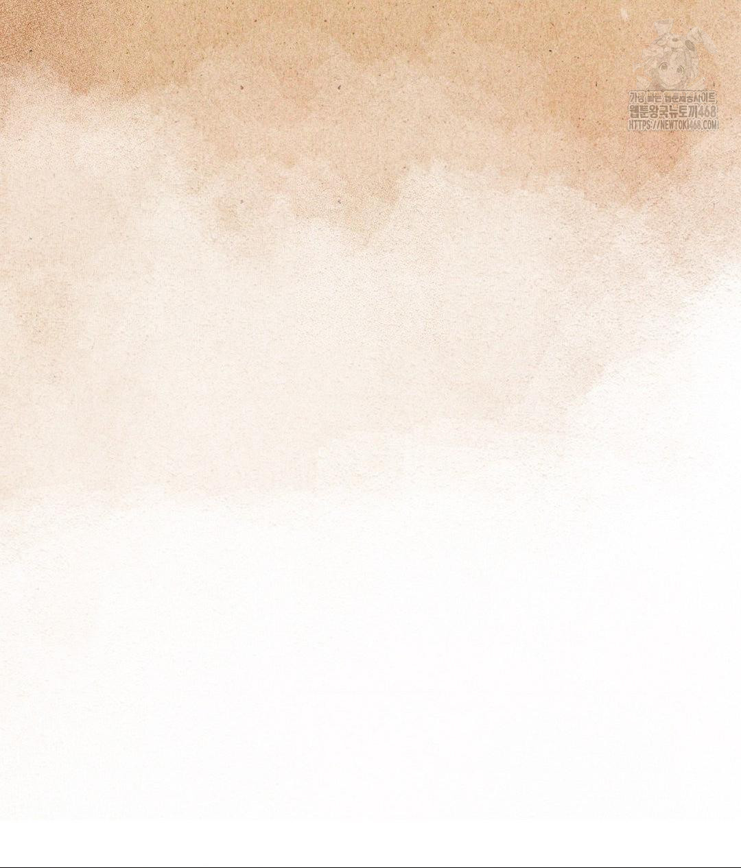 Payment for the Ride Raw Chapter 32 - Page 106