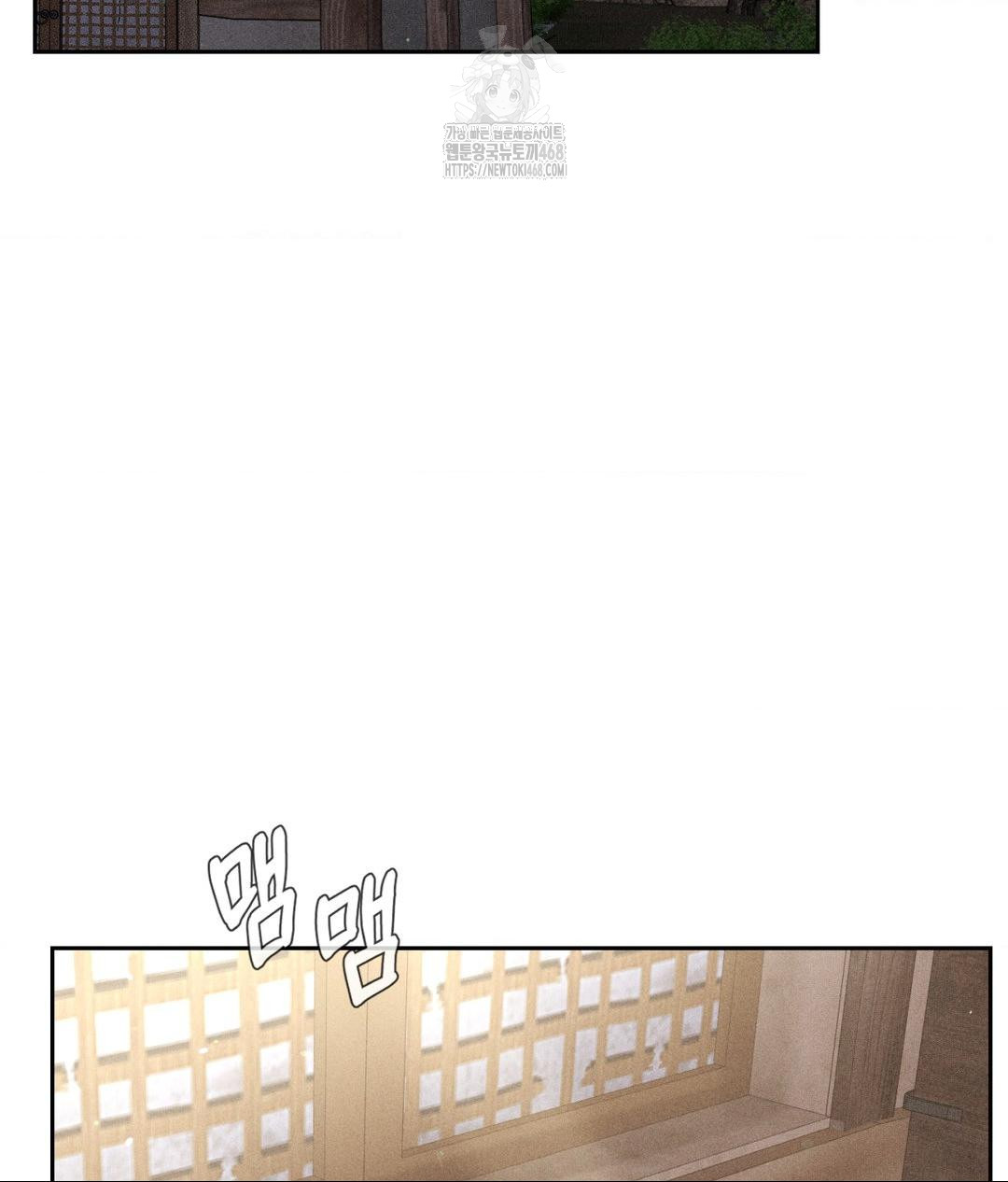 Payment for the Ride Raw Chapter 32 - Page 109