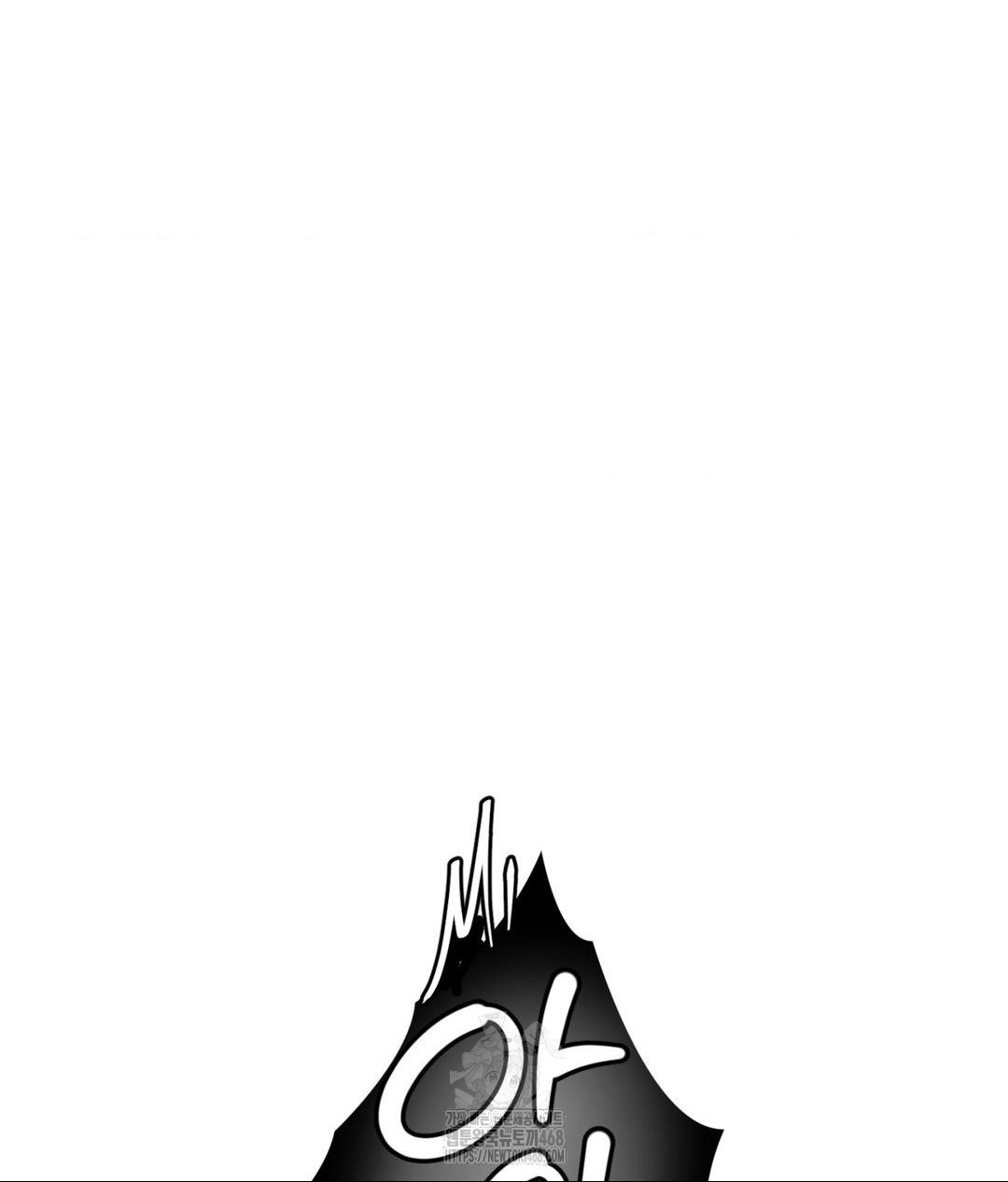 Payment for the Ride Raw Chapter 32 - Page 65