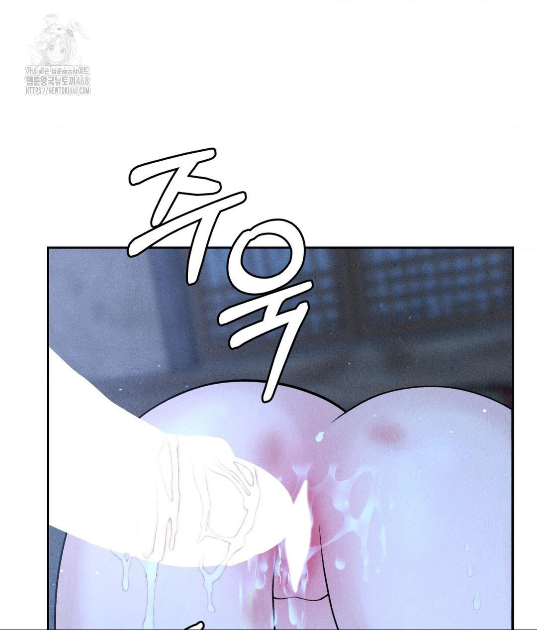 Payment for the Ride Raw Chapter 32 - Page 77