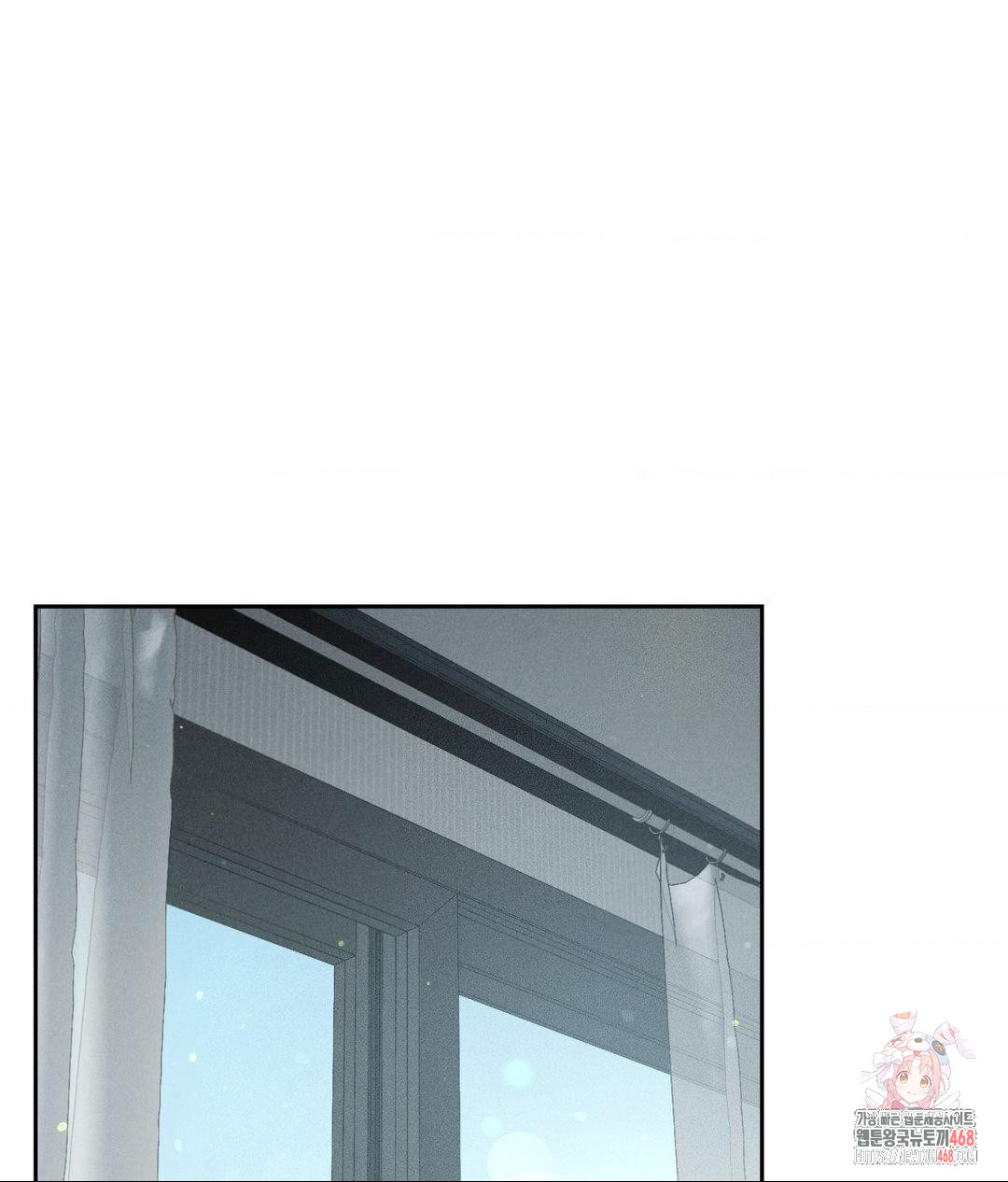 Payment for the Ride Raw Chapter 33 - Page 1