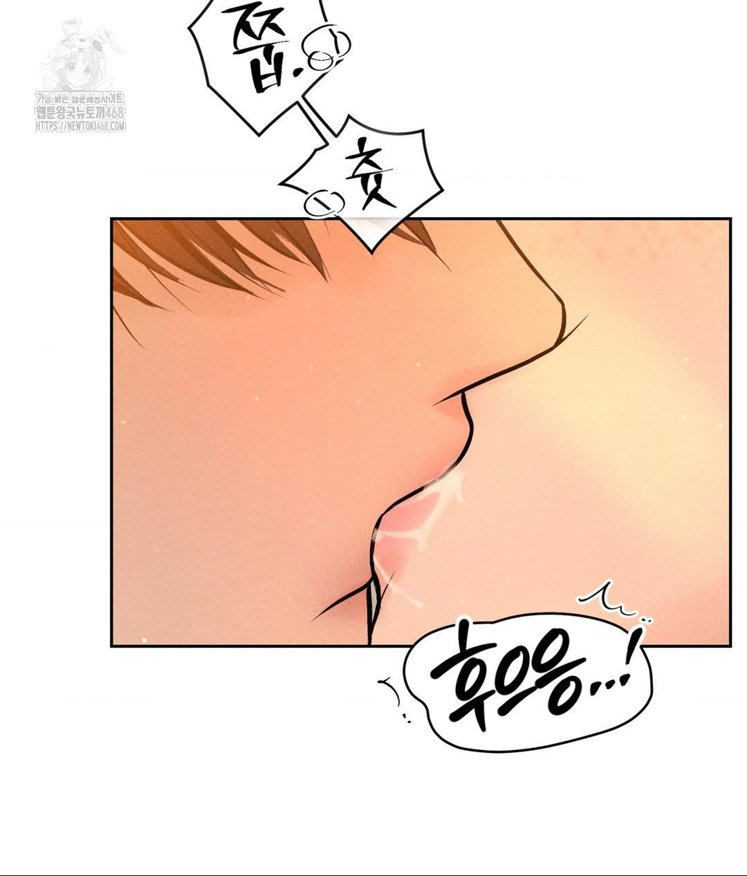 Payment for the Ride Raw Chapter 33 - Page 127