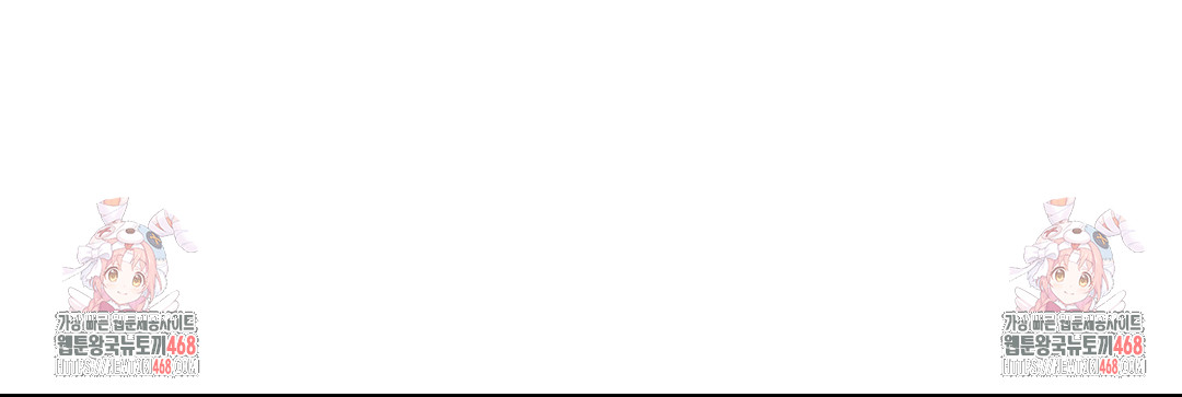 Payment for the Ride Raw Chapter 33 - Page 145