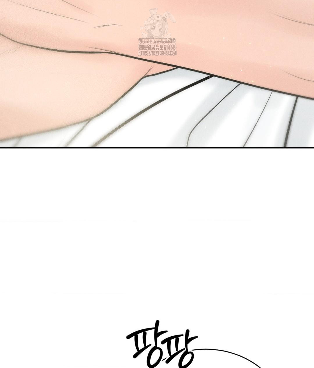 Payment for the Ride Raw Chapter 35 - Page 80