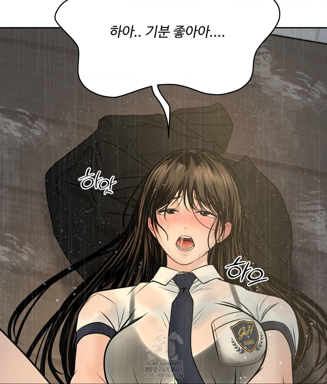 Payment for the Ride Raw Chapter 37 - Page 91