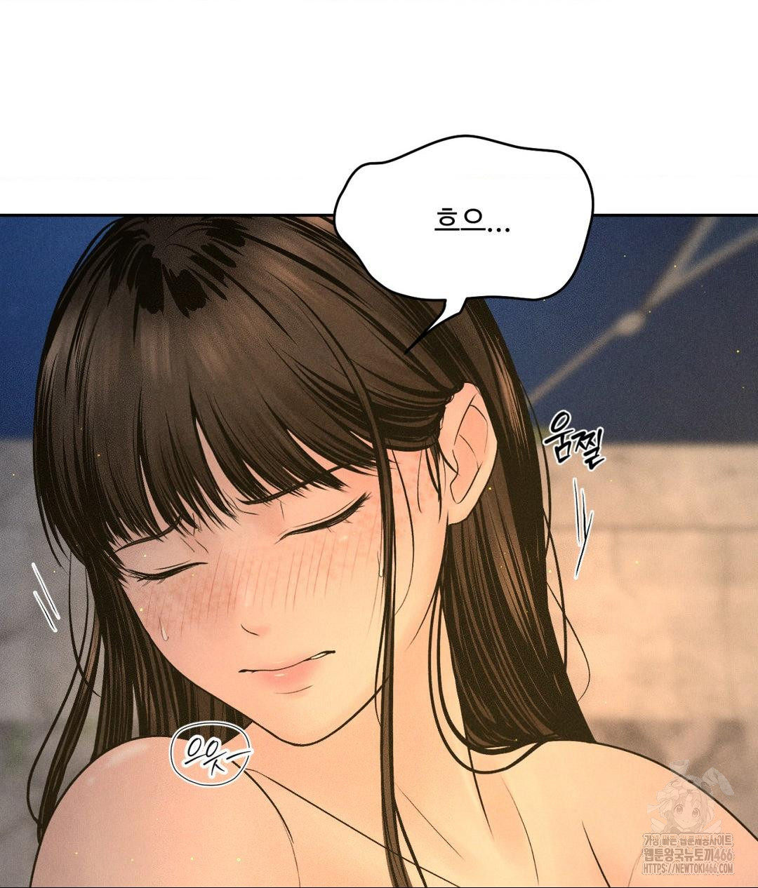 Payment for the Ride Raw Chapter 4 - Page 26