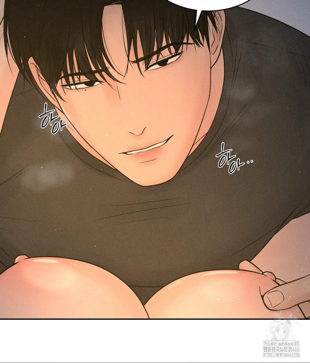 Payment for the Ride Raw Chapter 4 - Page 36