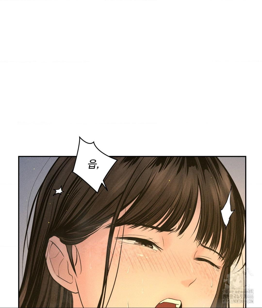 Payment for the Ride Raw Chapter 4 - Page 45