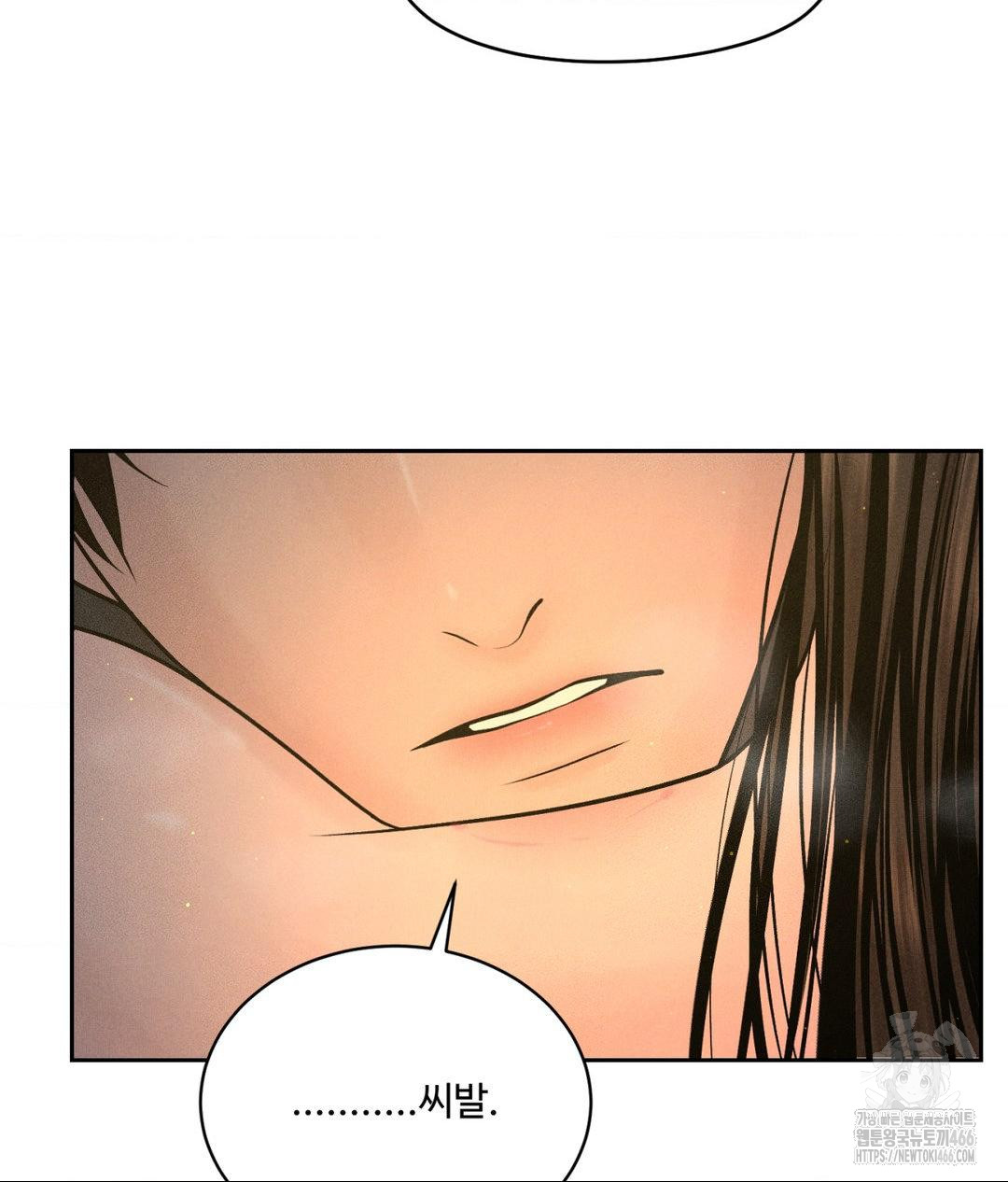 Payment for the Ride Raw Chapter 4 - Page 53