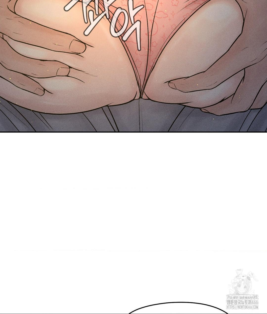 Payment for the Ride Raw Chapter 4 - Page 59