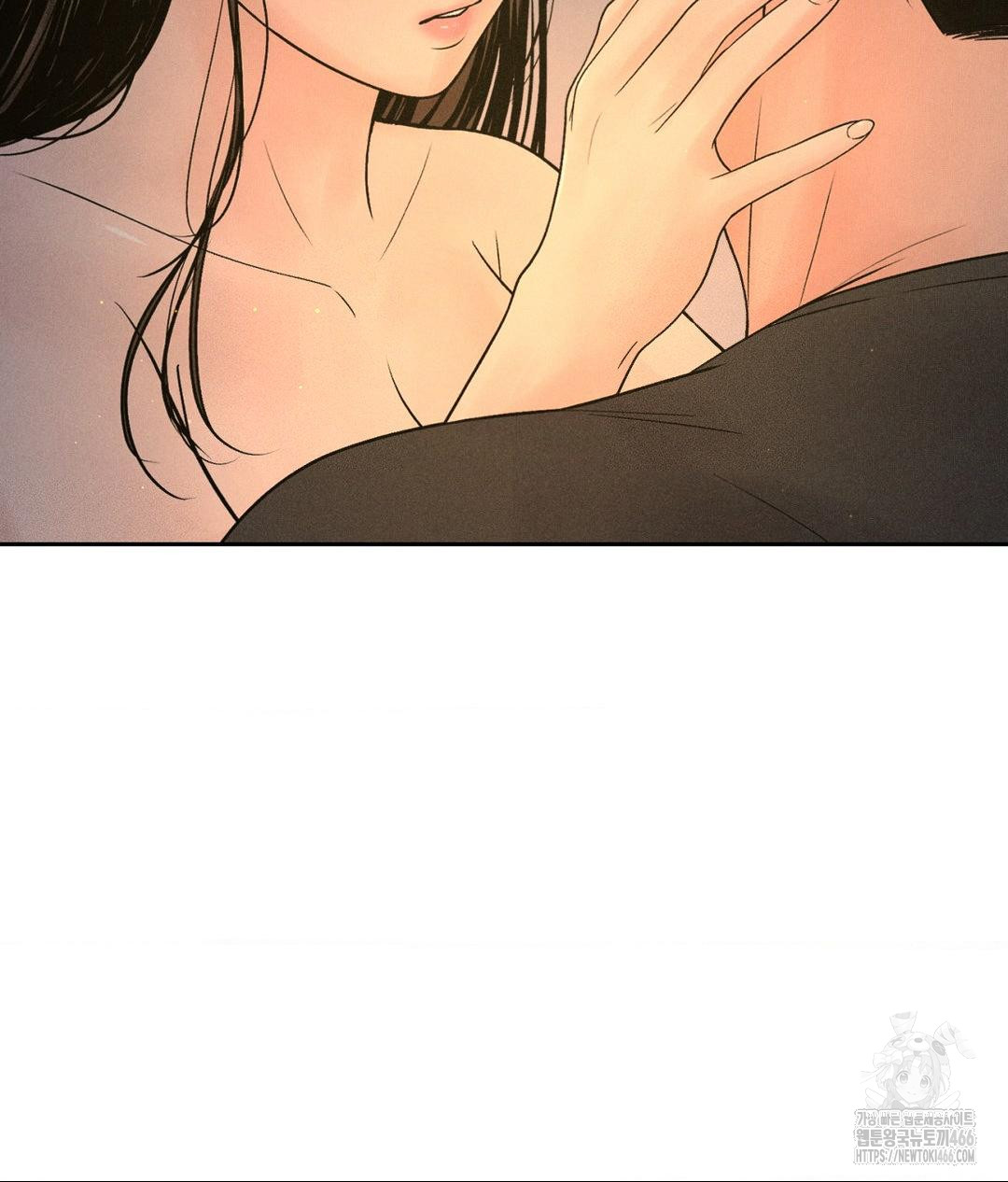 Payment for the Ride Raw Chapter 4 - Page 74