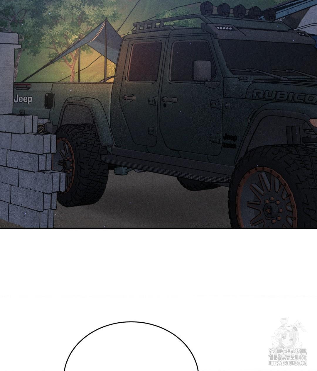 Payment for the Ride Raw Chapter 4 - Page 78