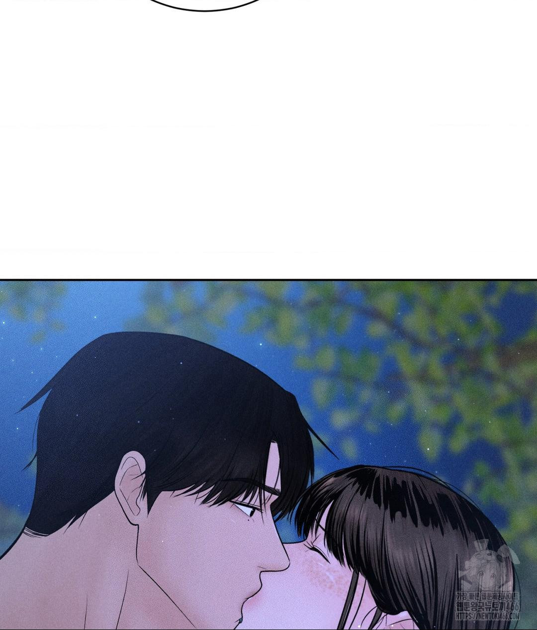 Payment for the Ride Raw Chapter 4 - Page 84