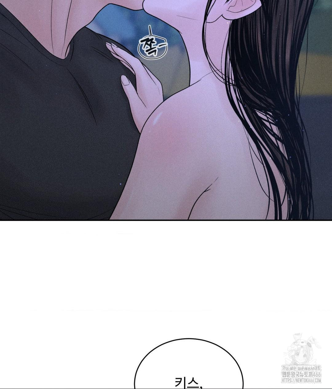 Payment for the Ride Raw Chapter 4 - Page 85