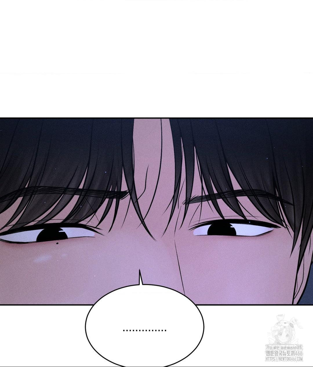 Payment for the Ride Raw Chapter 4 - Page 87