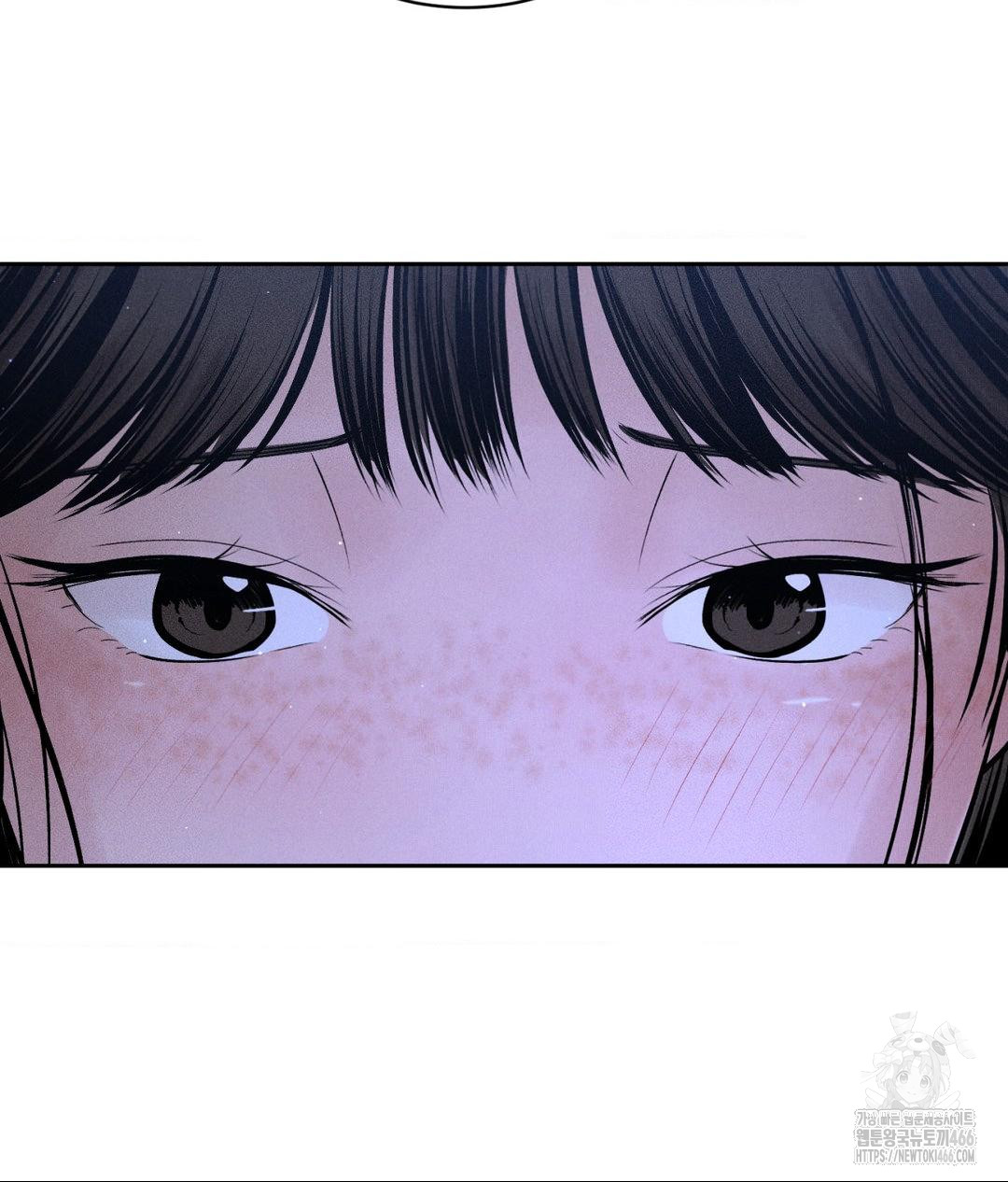 Payment for the Ride Raw Chapter 4 - Page 88