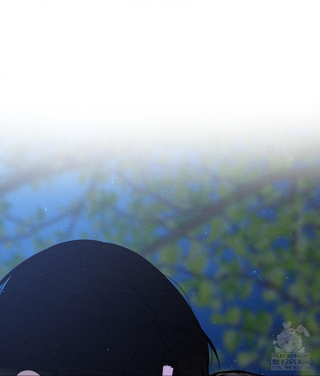 Payment for the Ride Raw Chapter 4 - Page 92