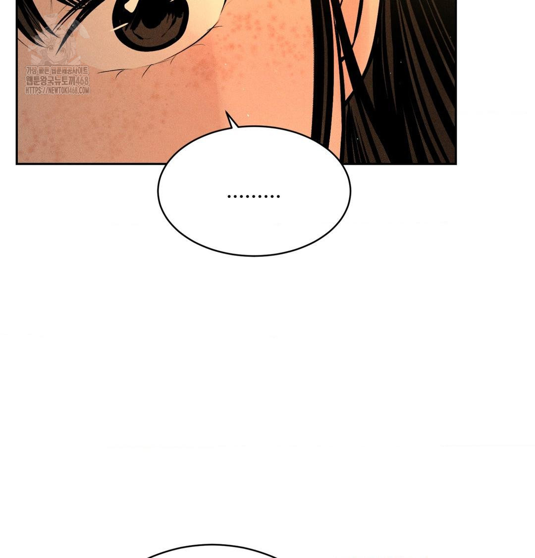 Payment for the Ride Raw Chapter 40 - Page 108